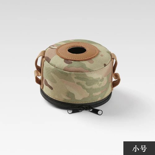 Gas can cover Extreme Outdoors Kuwait